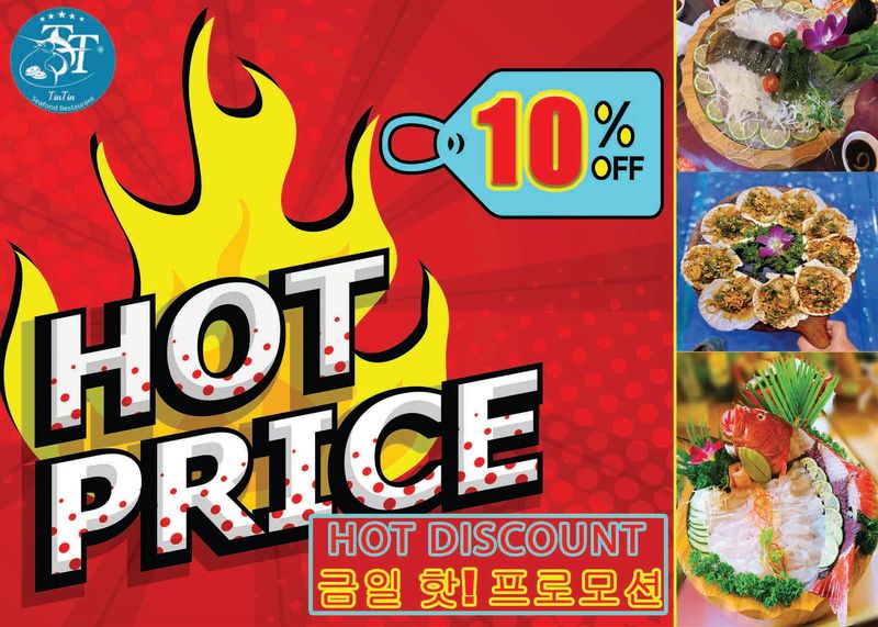 금일 핫! 프로모션???