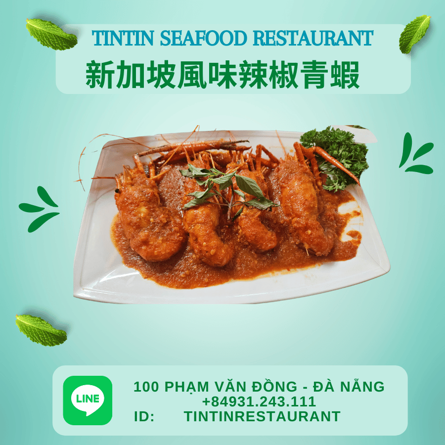 新加坡風味辣椒青蝦