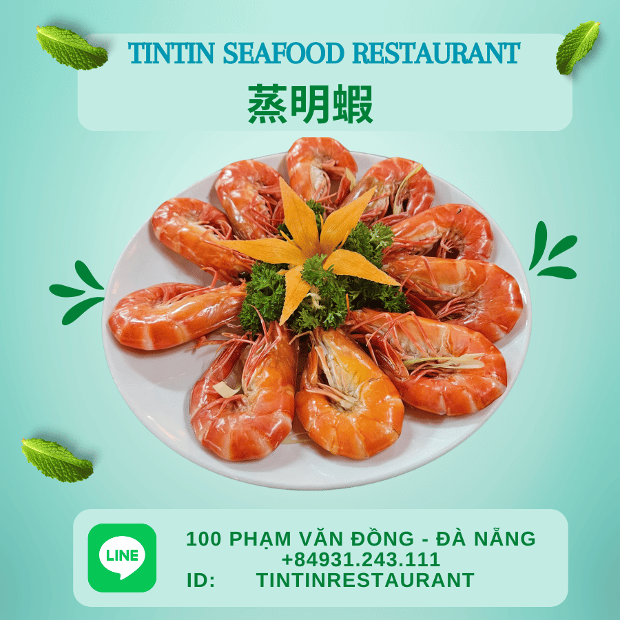 蒸明蝦